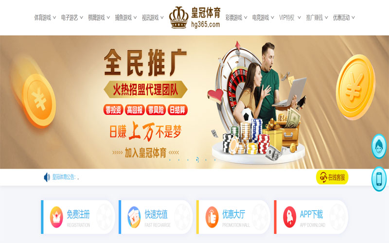 BOB体育体育注册账户和游戏下注使用权