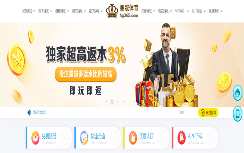 BOB体育的在线体育博彩APP供应商