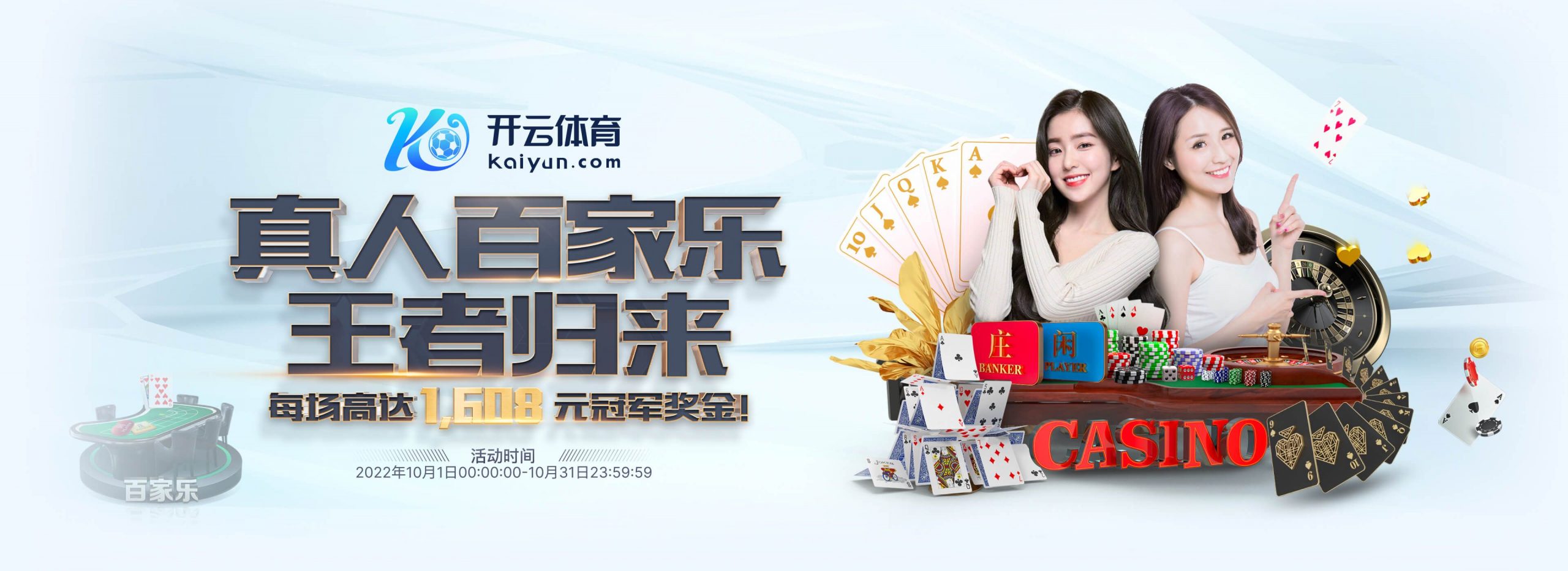 BOB体育体育正式成为英超曼联合作伙伴！